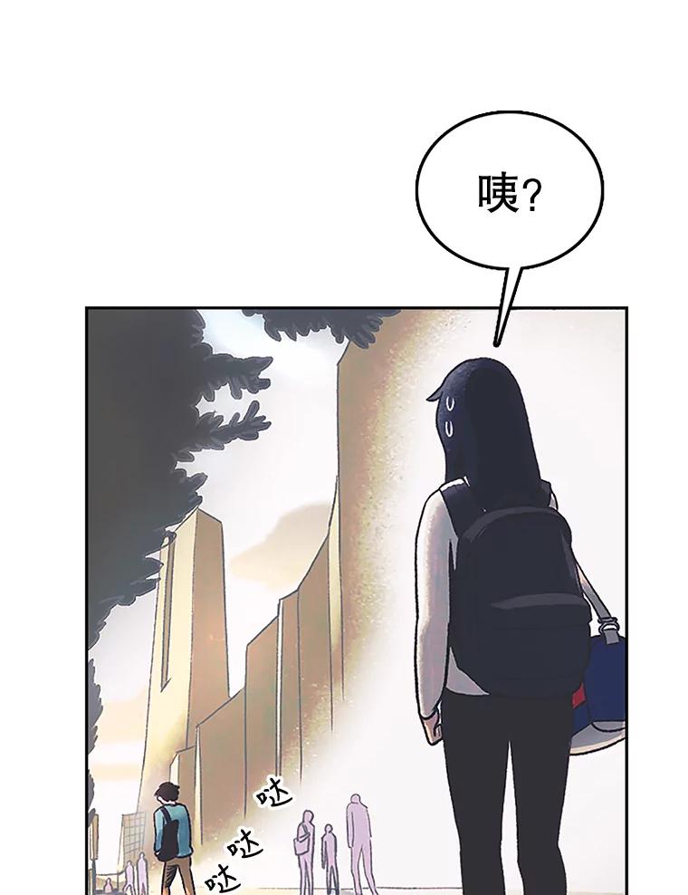 《欢迎收看书生秀》6.醉酒闹事 第68页