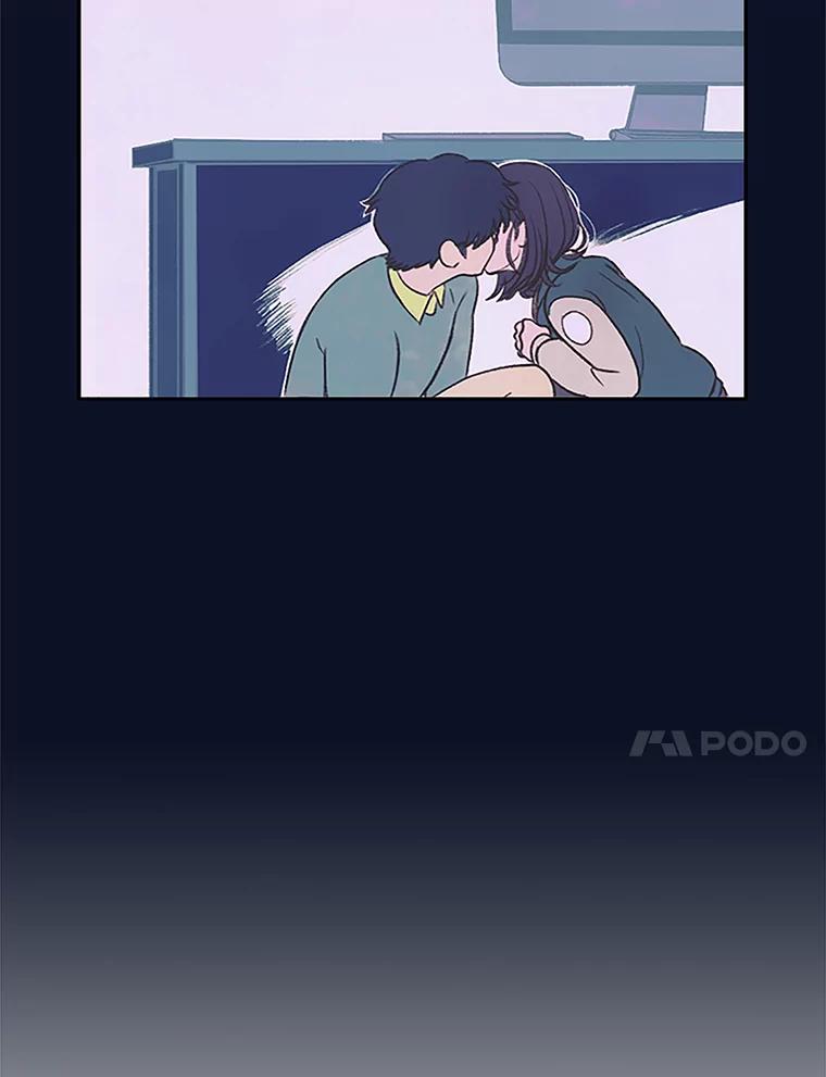 《欢迎收看书生秀》7.暧昧 第57页