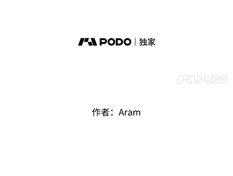 《欢迎收看书生秀》7.暧昧 第24页