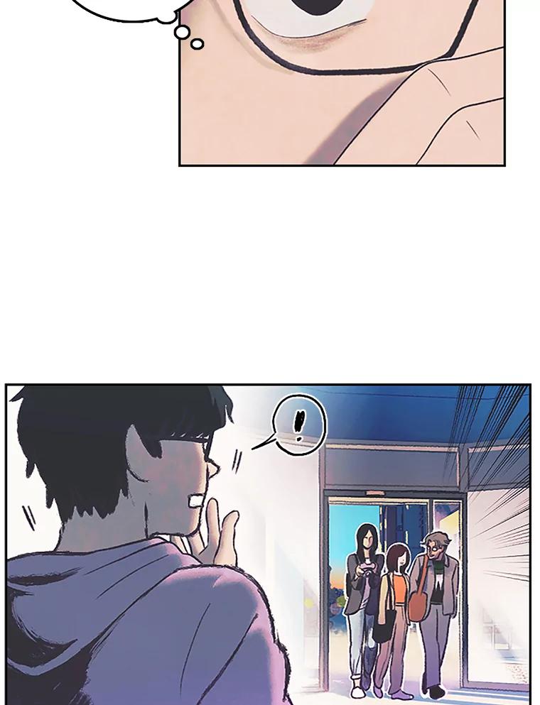 《欢迎收看书生秀》7.暧昧 第30页