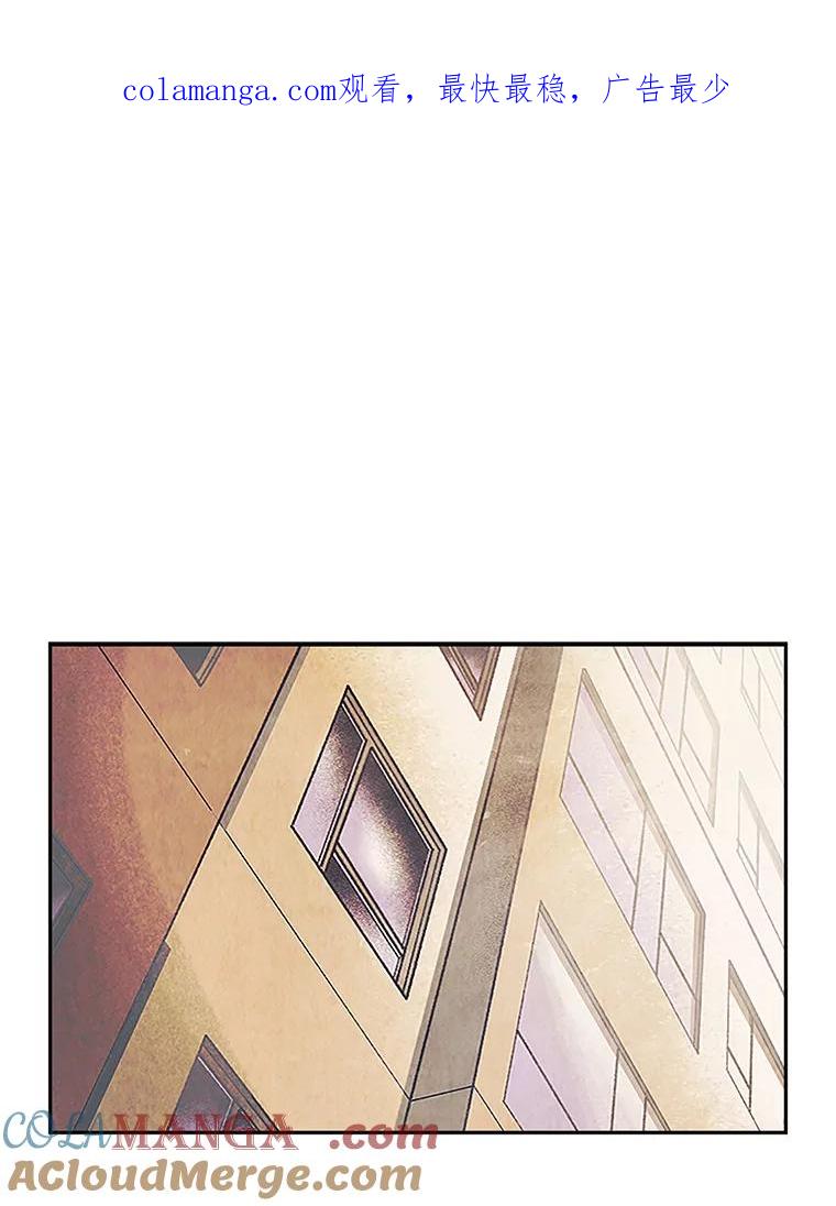 《欢迎收看书生秀》7.暧昧 第1页