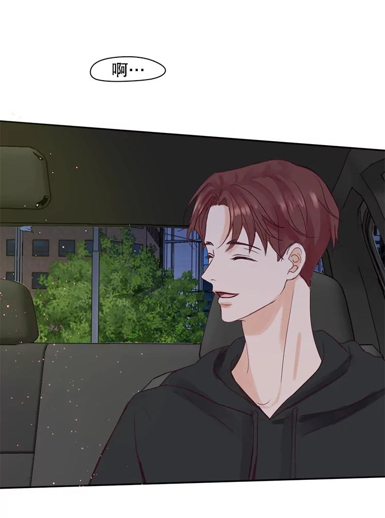 《触发嫉妒》70.爱情 第114页