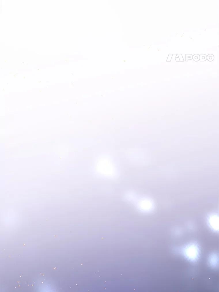 《触发嫉妒》70.爱情 第96页
