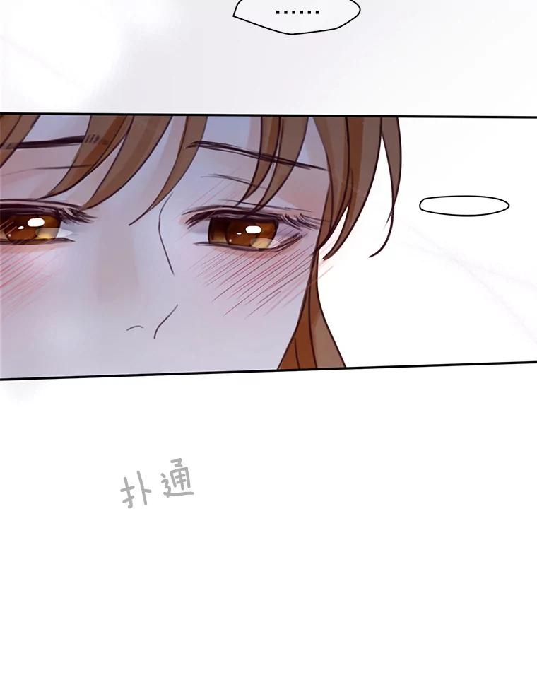 《触发嫉妒》70.爱情 第83页