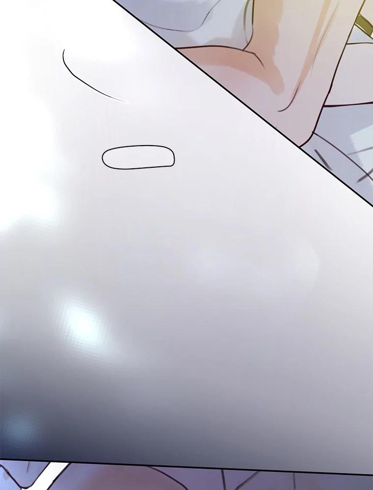 《触发嫉妒》70.爱情 第88页
