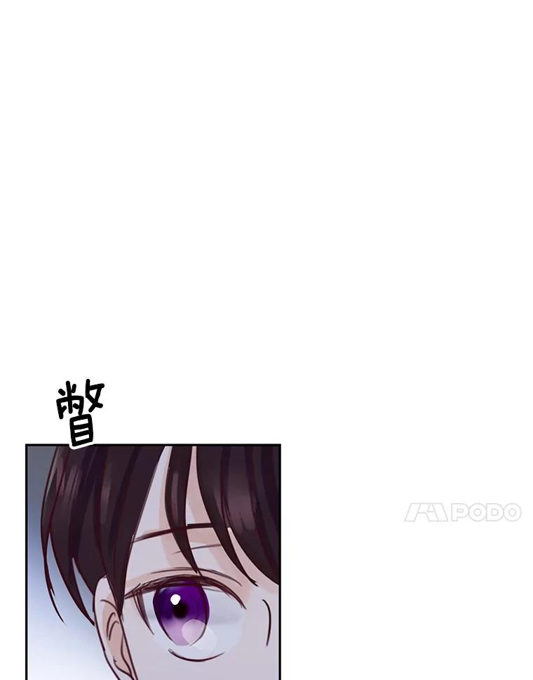 《触发嫉妒》70.爱情 第118页