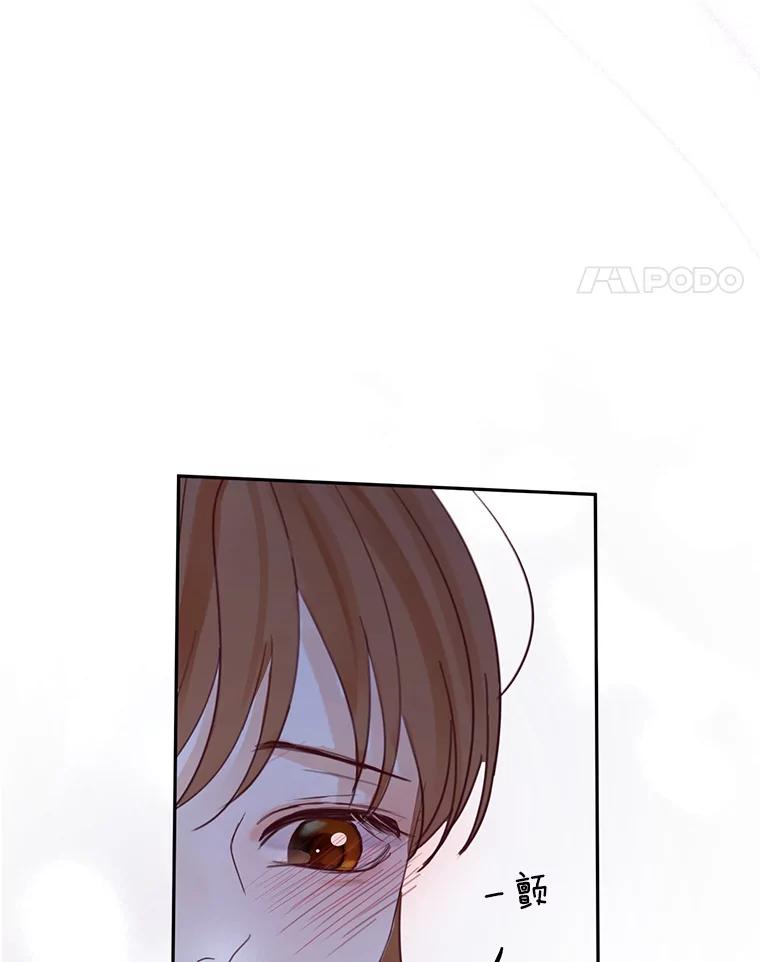 《触发嫉妒》70.爱情 第79页