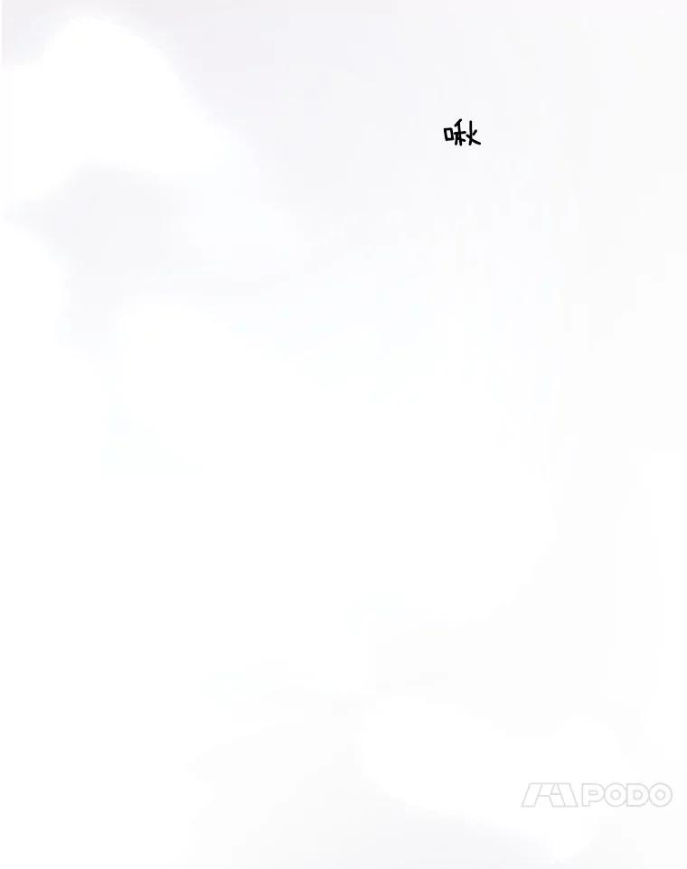 《触发嫉妒》70.爱情 第75页
