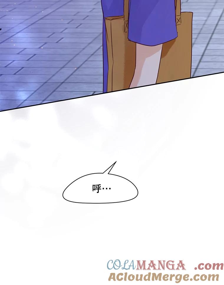 《触发嫉妒》70.爱情 第121页
