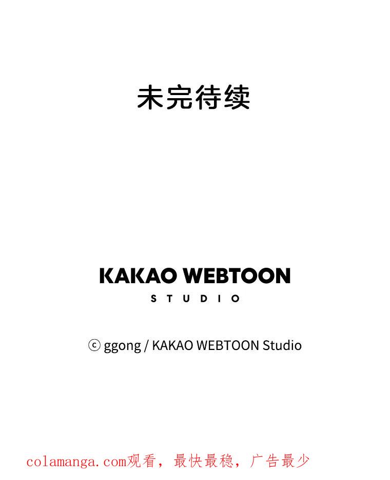 《触发嫉妒》70.爱情 第150页