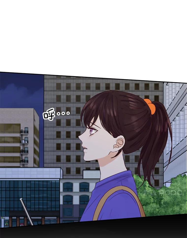《触发嫉妒》70.爱情 第128页