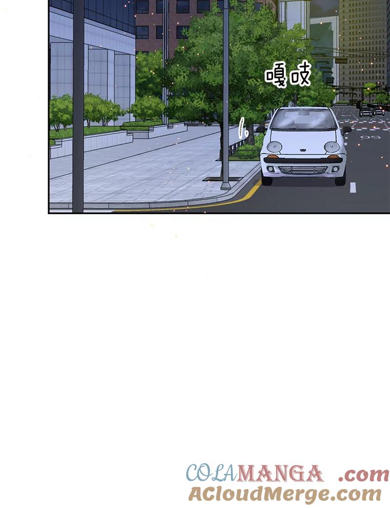 《触发嫉妒》70.爱情 第105页