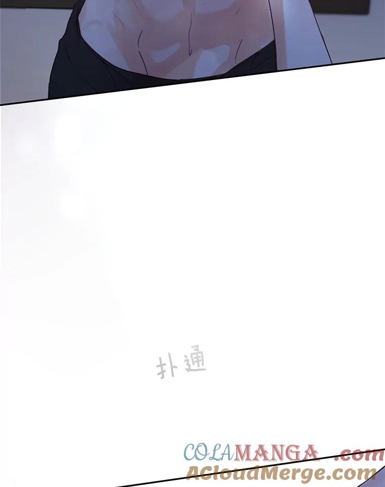 《触发嫉妒》70.爱情 第77页