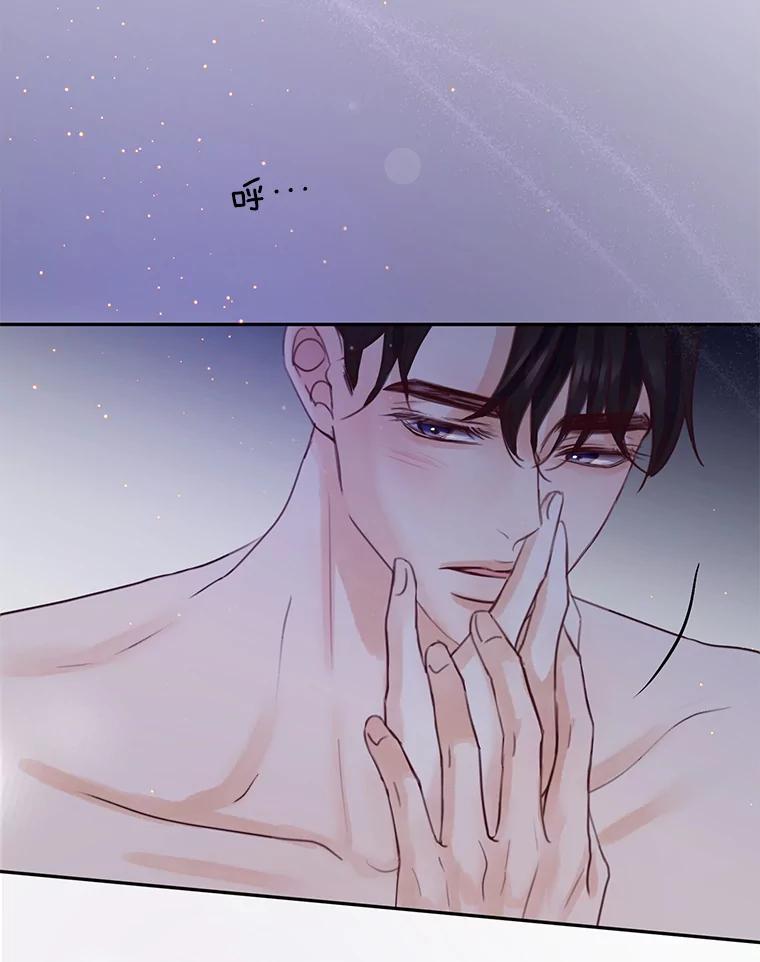 《触发嫉妒》70.爱情 第74页