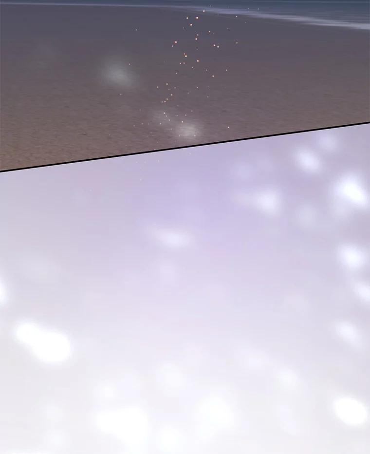 《触发嫉妒》71.恐惧 第42页