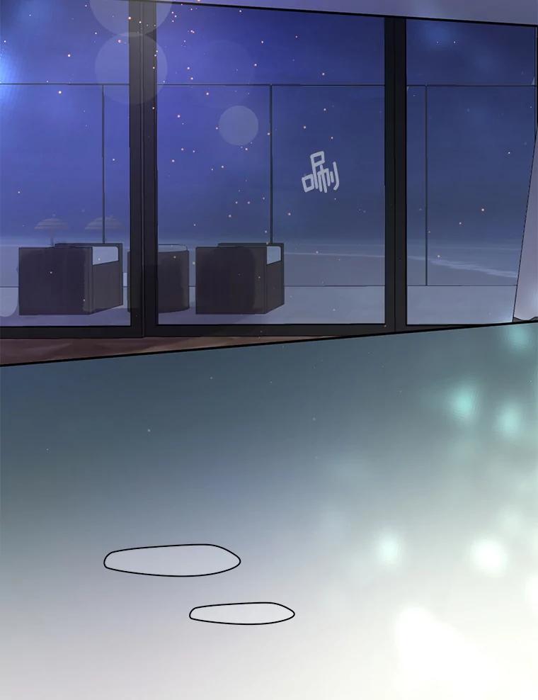 《触发嫉妒》71.恐惧 第15页