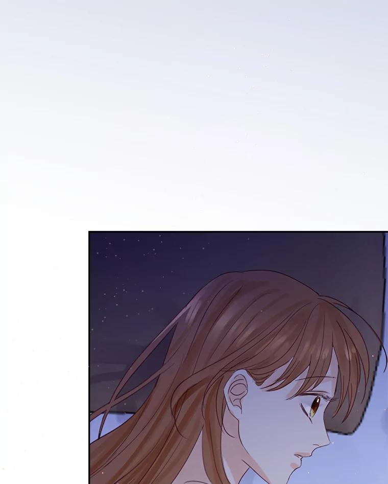 《触发嫉妒》71.恐惧 第126页