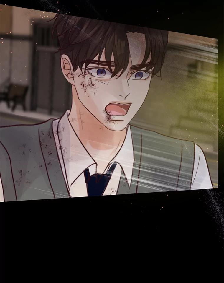 《触发嫉妒》71.恐惧 第79页