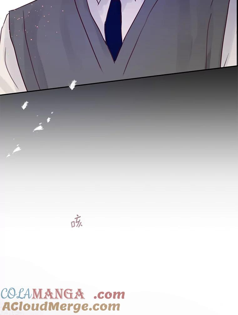 《触发嫉妒》71.恐惧 第65页