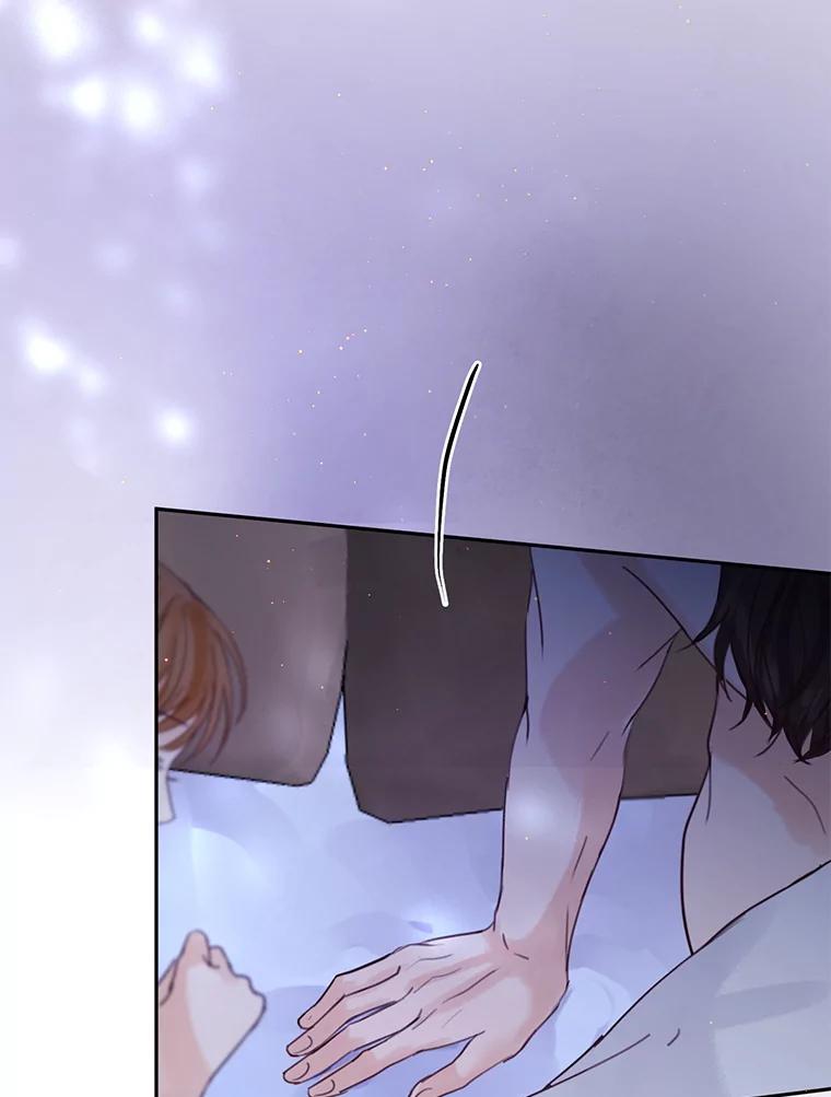 《触发嫉妒》71.恐惧 第98页