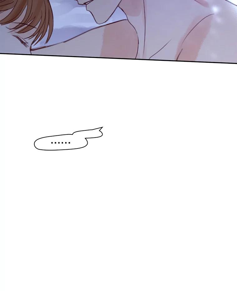 《触发嫉妒》71.恐惧 第96页