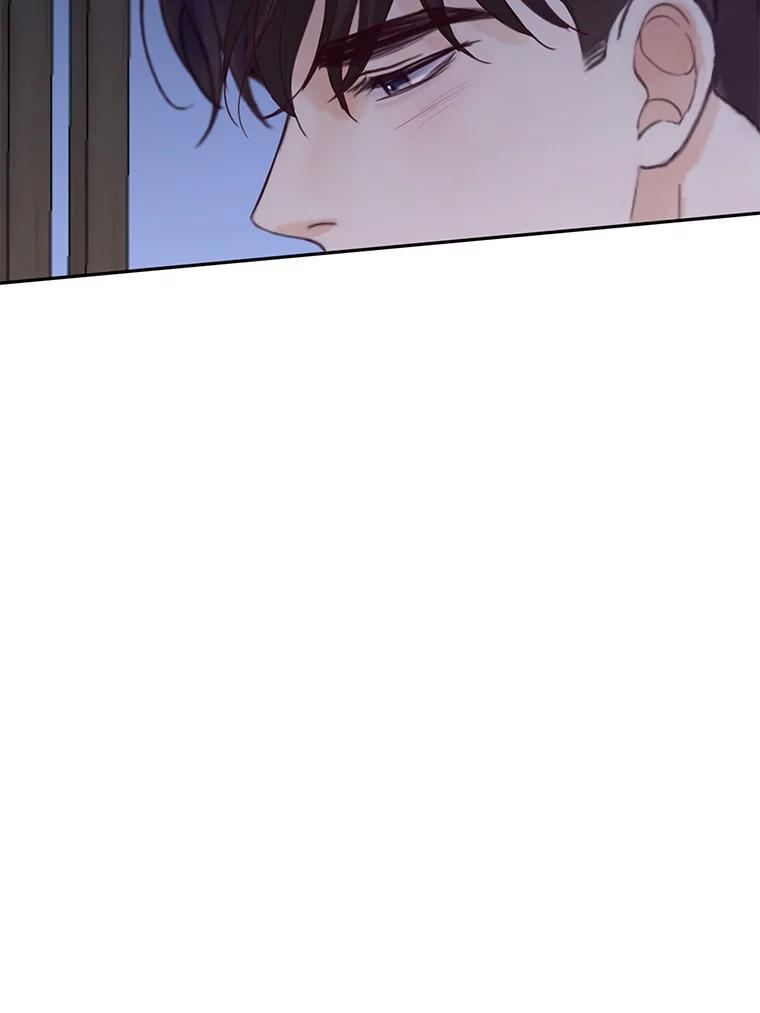 《触发嫉妒》71.恐惧 第112页