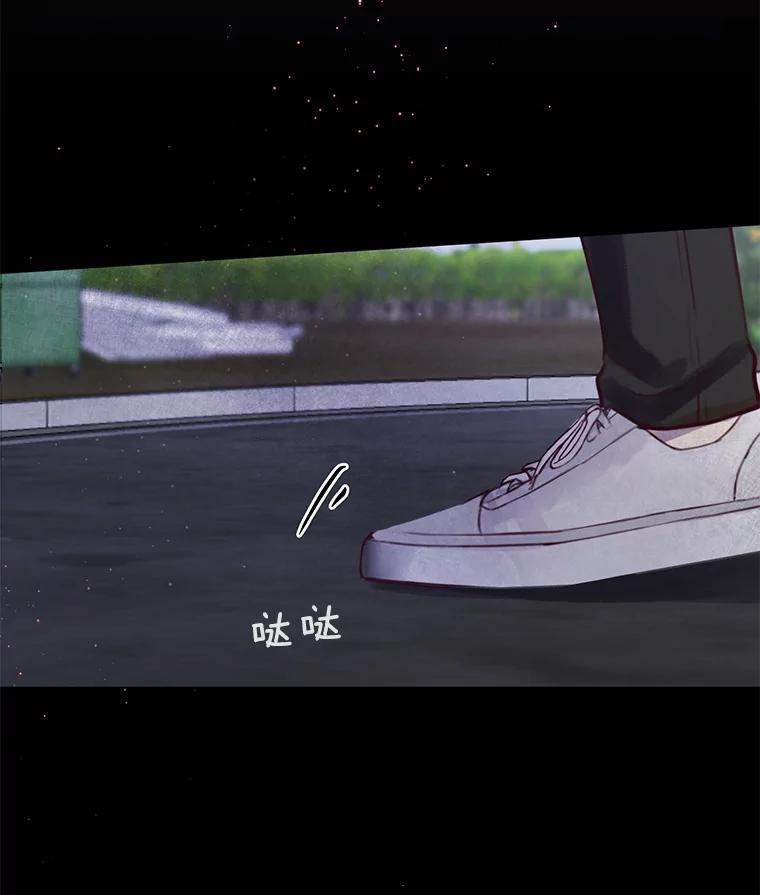 《触发嫉妒》71.恐惧 第52页