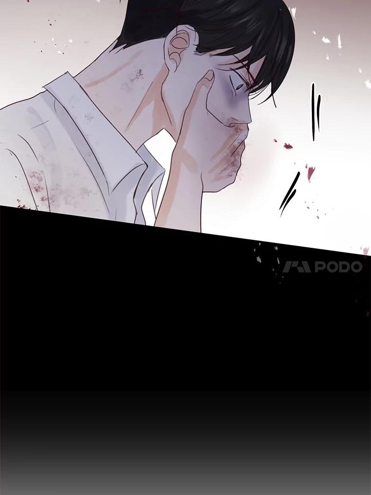 《触发嫉妒》71.恐惧 第84页