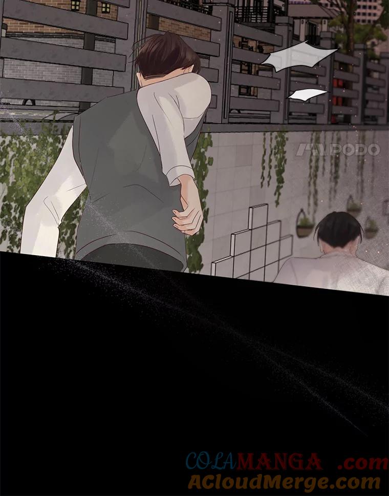 《触发嫉妒》71.恐惧 第81页