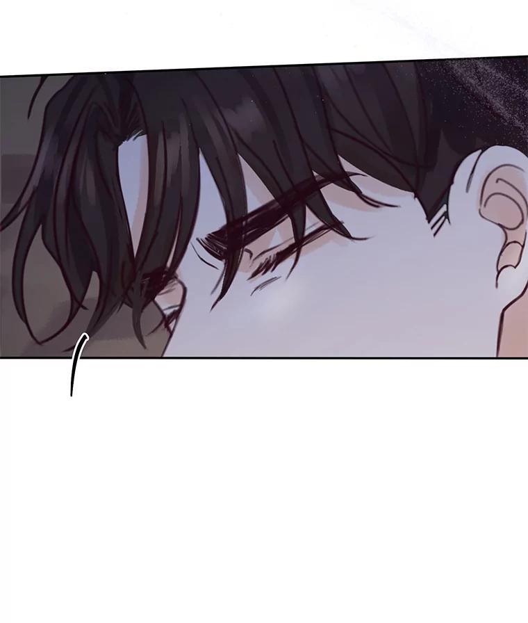 《触发嫉妒》71.恐惧 第55页