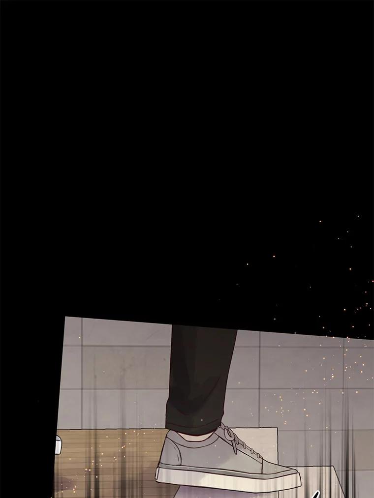 《触发嫉妒》71.恐惧 第82页