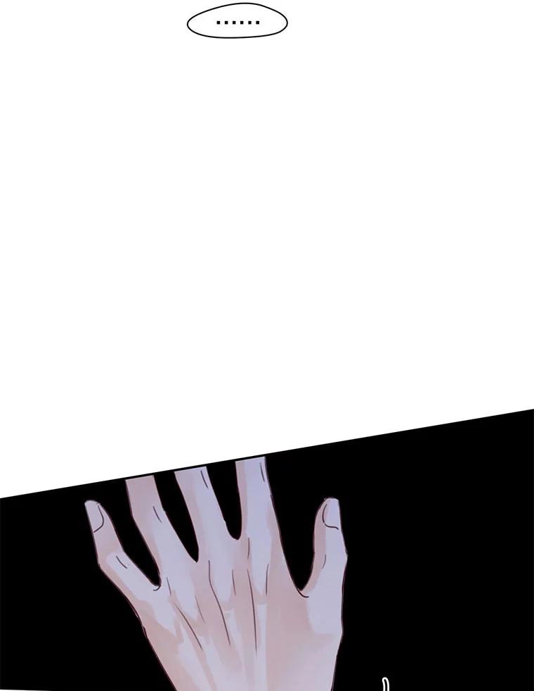 《触发嫉妒》71.恐惧 第28页