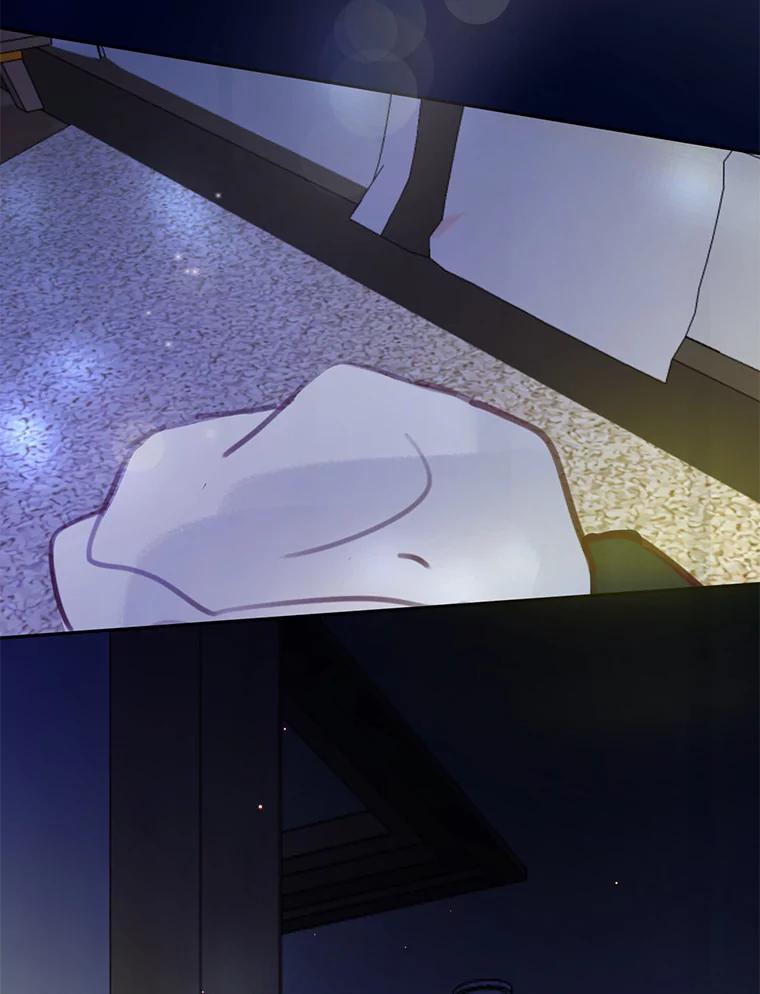 《触发嫉妒》71.恐惧 第6页