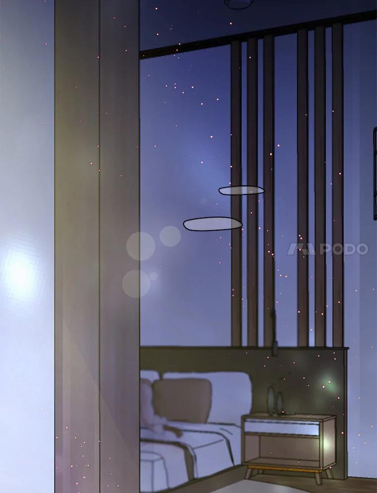 《触发嫉妒》71.恐惧 第7页