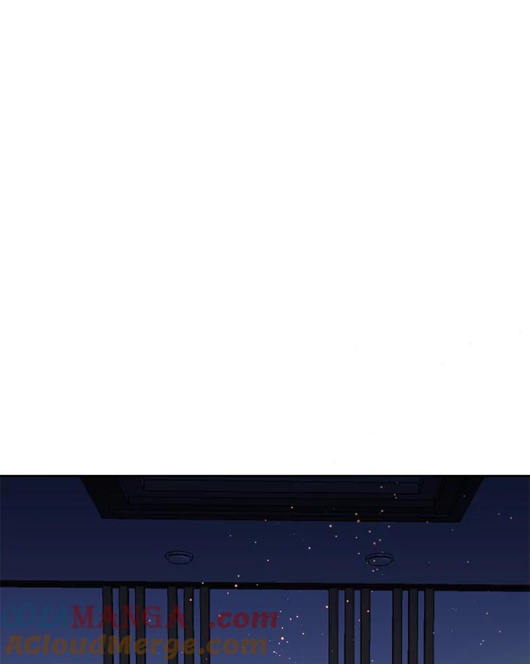 《触发嫉妒》71.恐惧 第45页