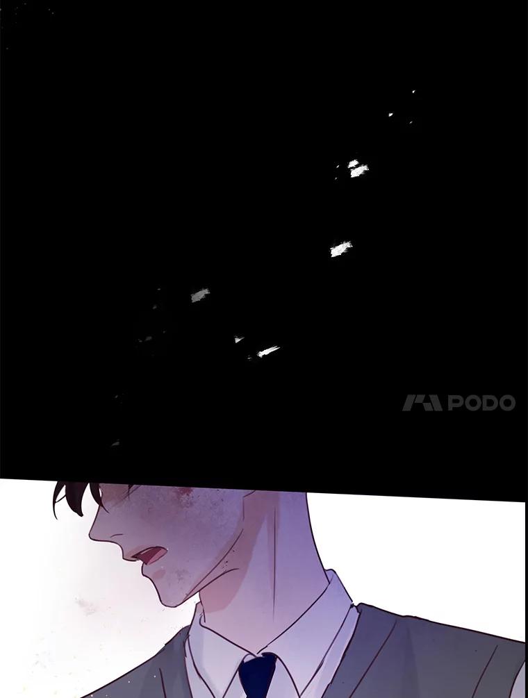 《触发嫉妒》71.恐惧 第64页
