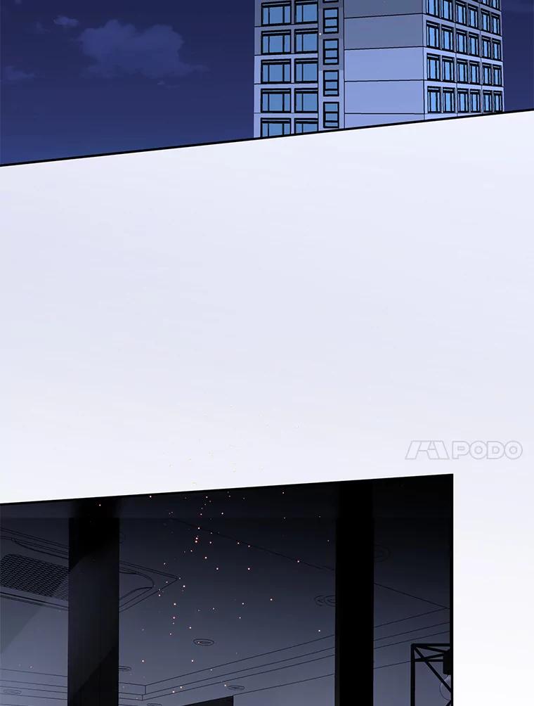 《触发嫉妒》71.恐惧 第134页