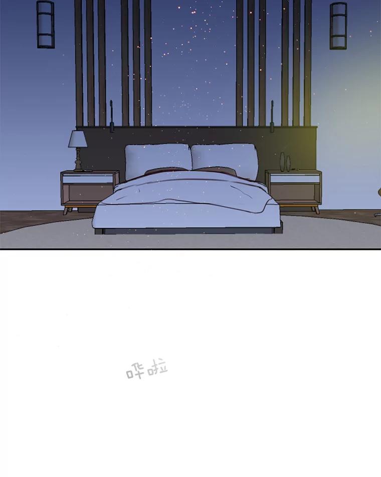 《触发嫉妒》71.恐惧 第46页