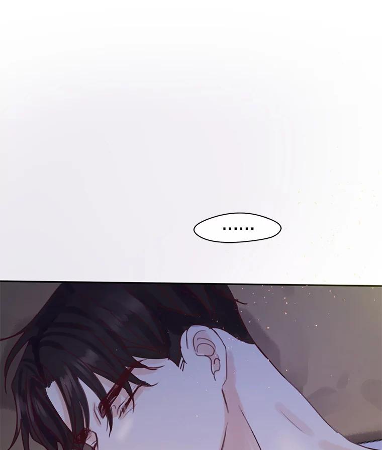 《触发嫉妒》71.恐惧 第50页