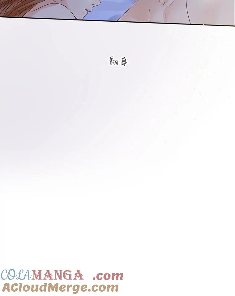 《触发嫉妒》71.恐惧 第49页
