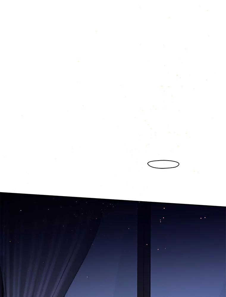 《触发嫉妒》71.恐惧 第116页