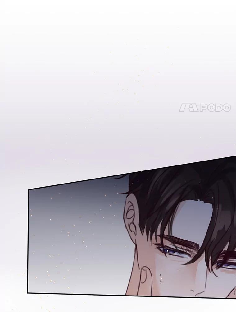 《触发嫉妒》71.恐惧 第104页