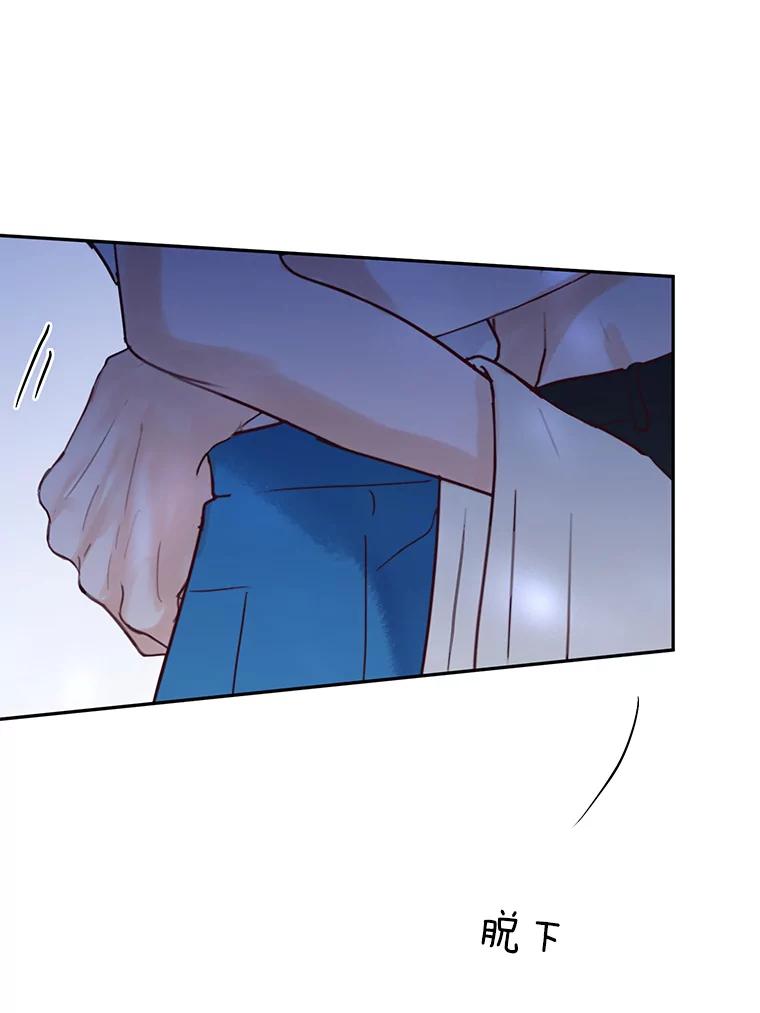 《触发嫉妒》72.只想让你幸福 第35页