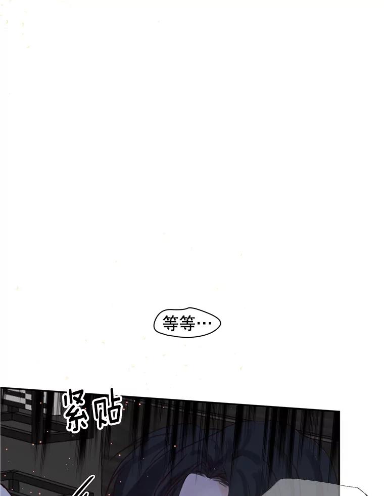 《触发嫉妒》72.只想让你幸福 第162页