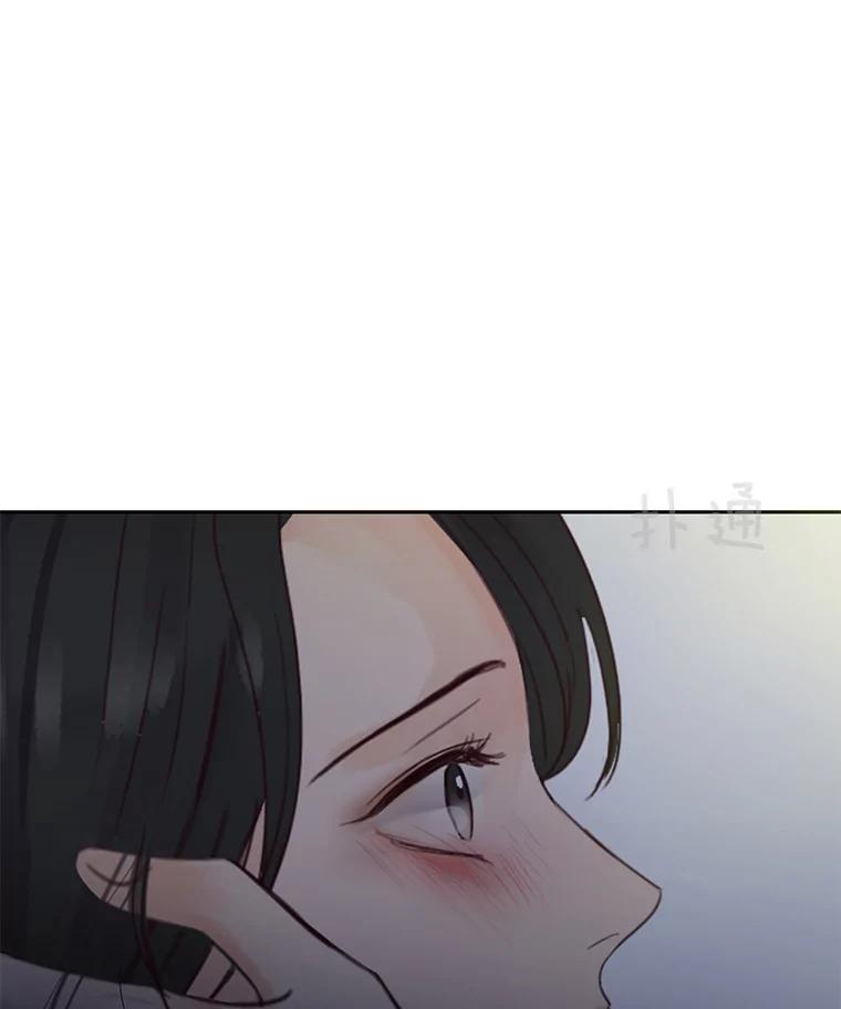 《触发嫉妒》72.只想让你幸福 第140页