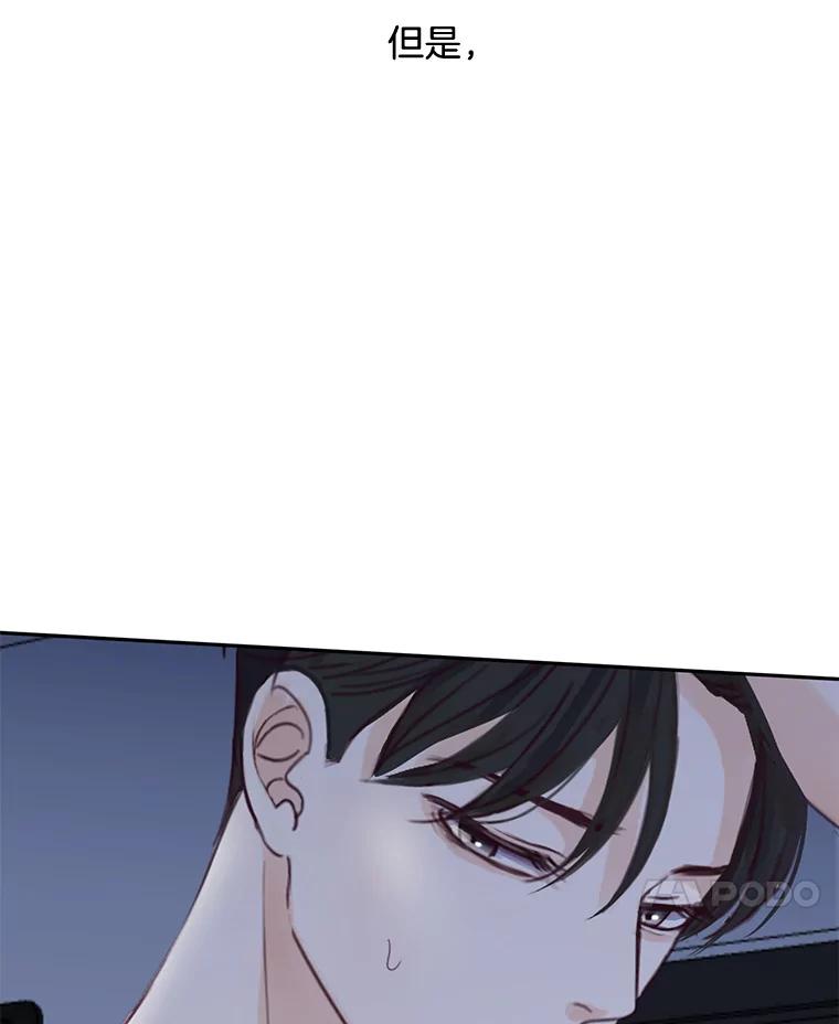 《触发嫉妒》72.只想让你幸福 第91页