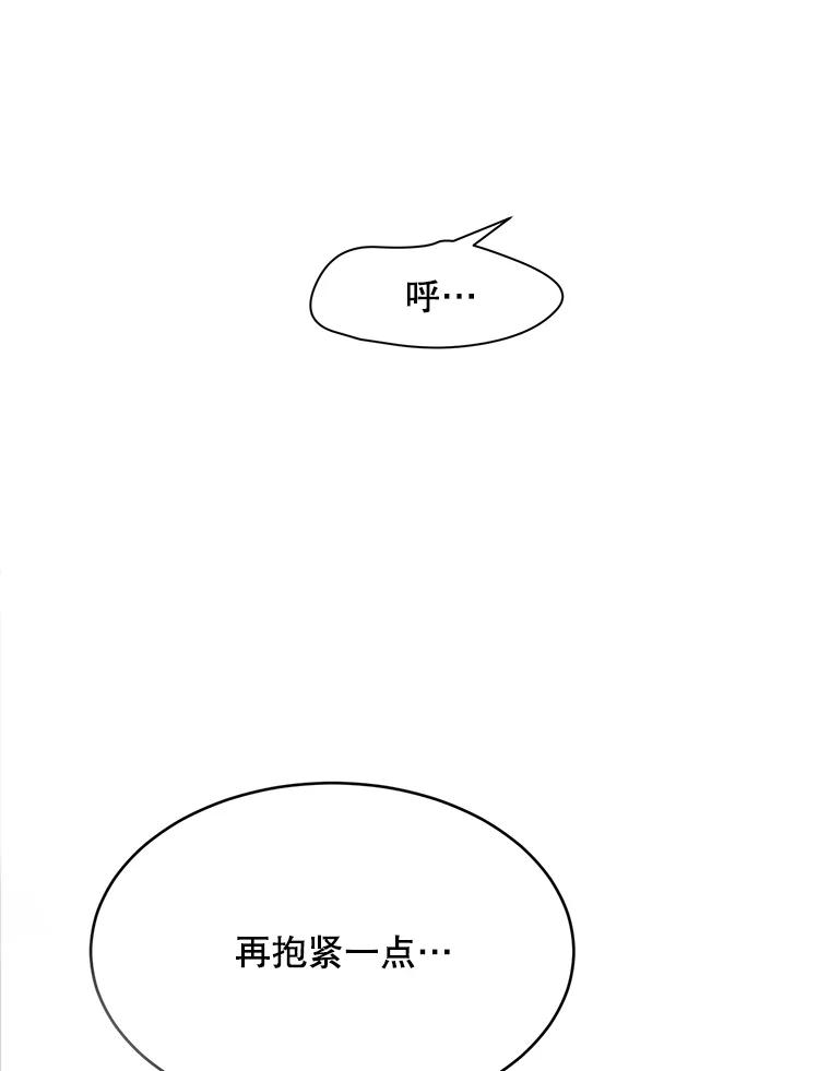 《触发嫉妒》72.只想让你幸福 第164页