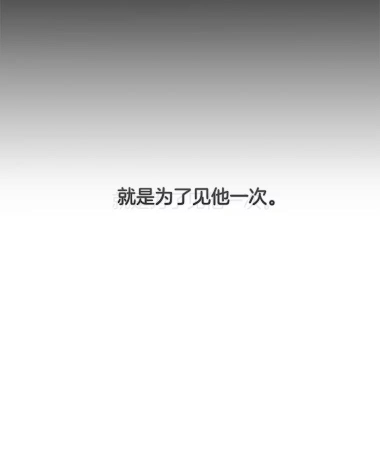 《触发嫉妒》72.只想让你幸福 第118页