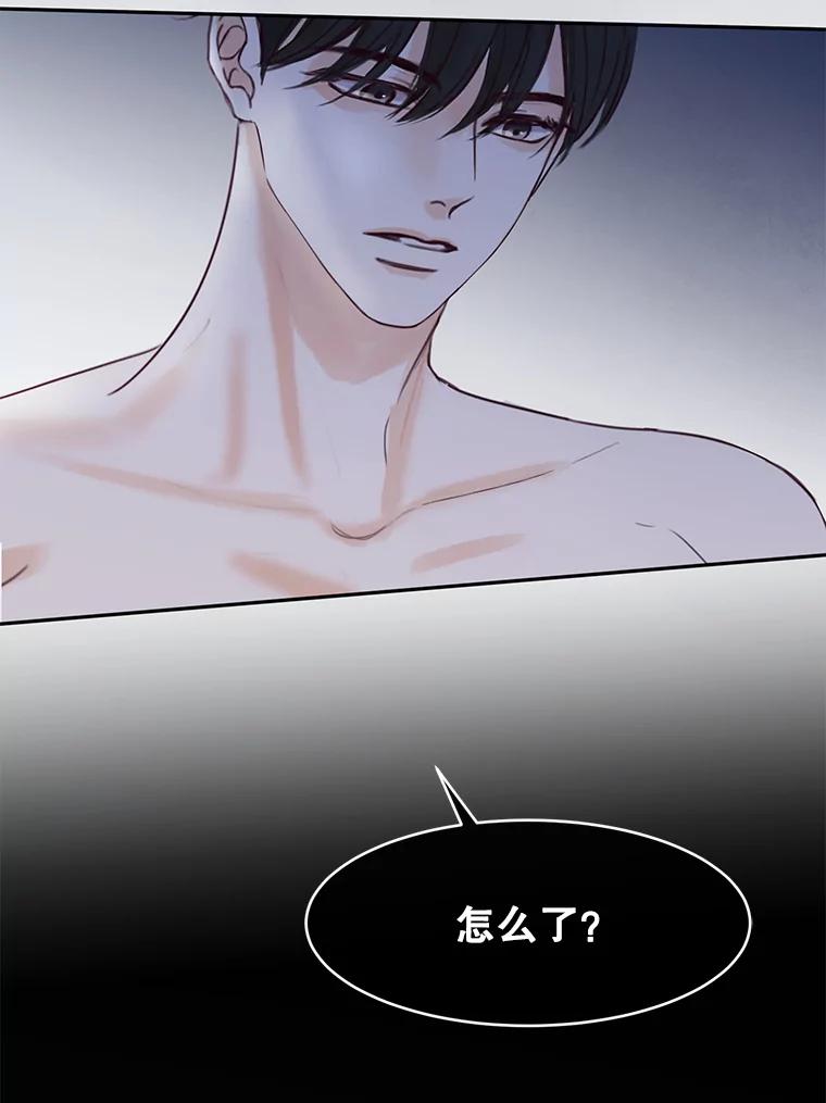 《触发嫉妒》72.只想让你幸福 第66页