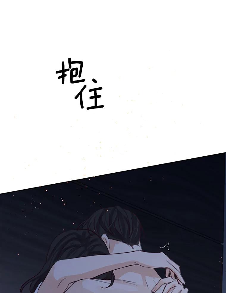 《触发嫉妒》72.只想让你幸福 第152页